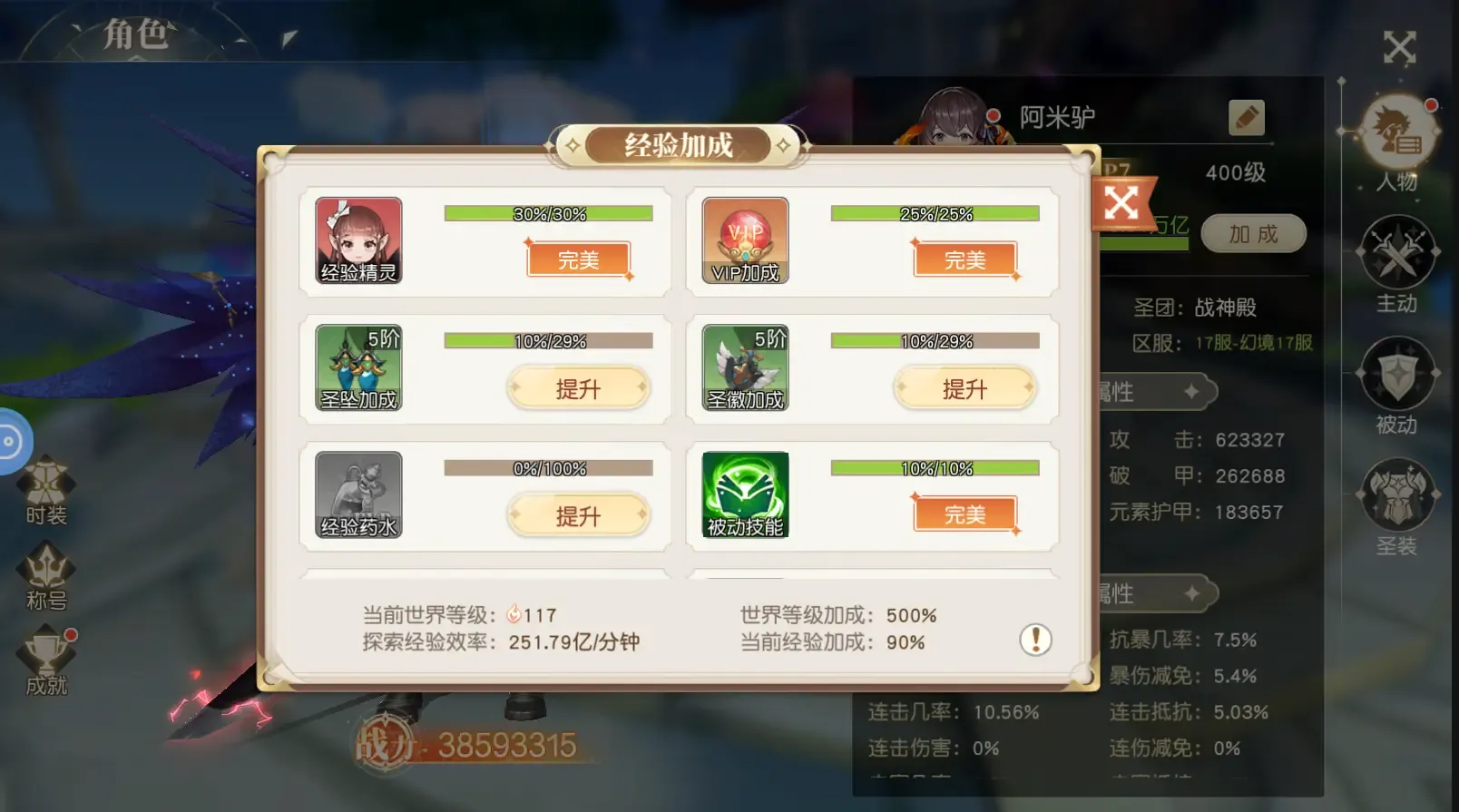 https://cdn.9game.cn/ieu-gdc-mng/109349/files/2025/06/10/33bfbc5160d34e579227cebe835b574b.png