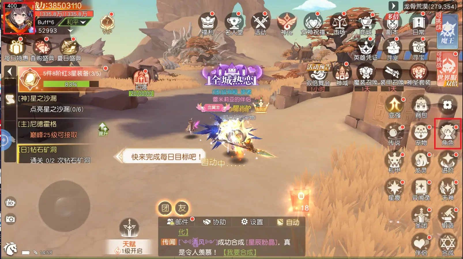 https://cdn.9game.cn/ieu-gdc-mng/109349/files/2025/06/10/8418ce75e9ca45f5b0509874a7acb510.png