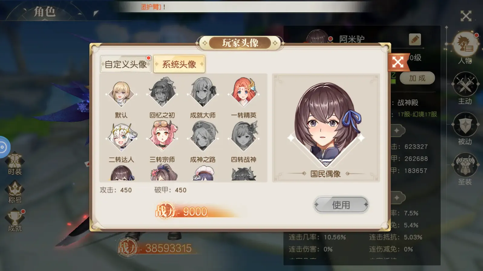 https://cdn.9game.cn/ieu-gdc-mng/109349/files/2025/06/10/cd5bc31ec26444aca8a2b662a193f74c.png