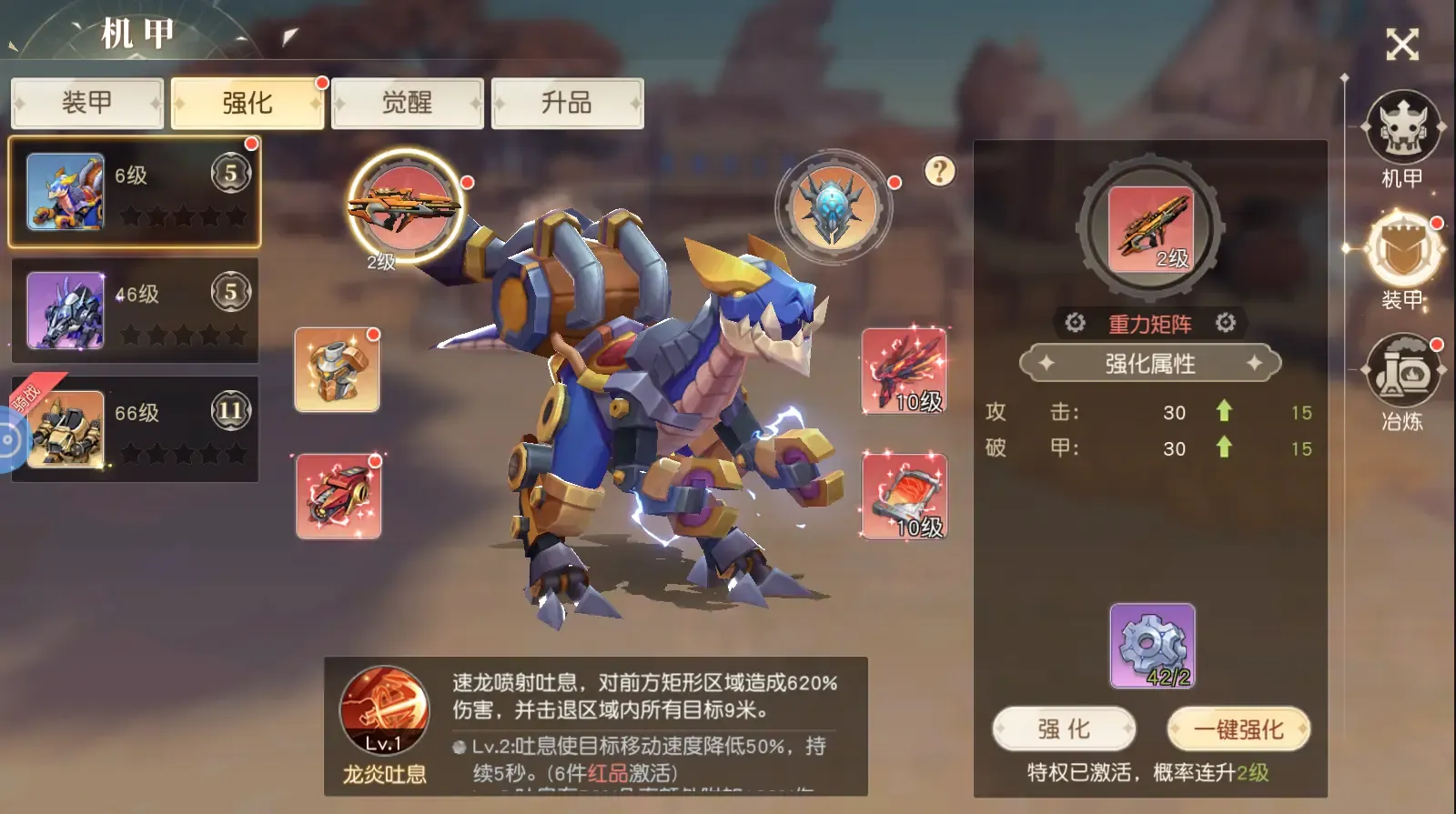 https://cdn.9game.cn/ieu-gdc-mng/109349/files/2025/07/01/2ca12a0cfc5a4e41832a0f65608cb8c6.png
