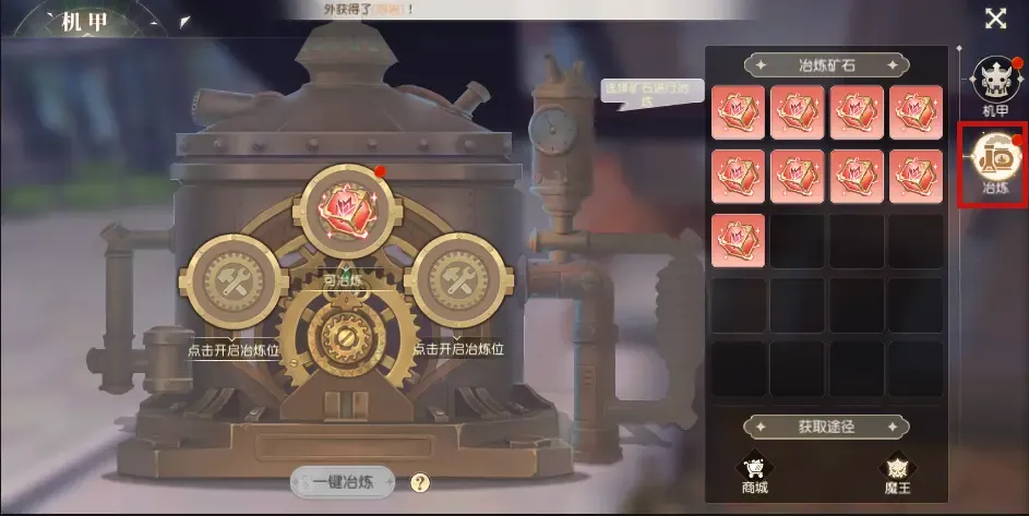 https://cdn.9game.cn/ieu-gdc-mng/109349/files/2025/07/01/42d8999022474f74b6bdd6d9f410efa3.png