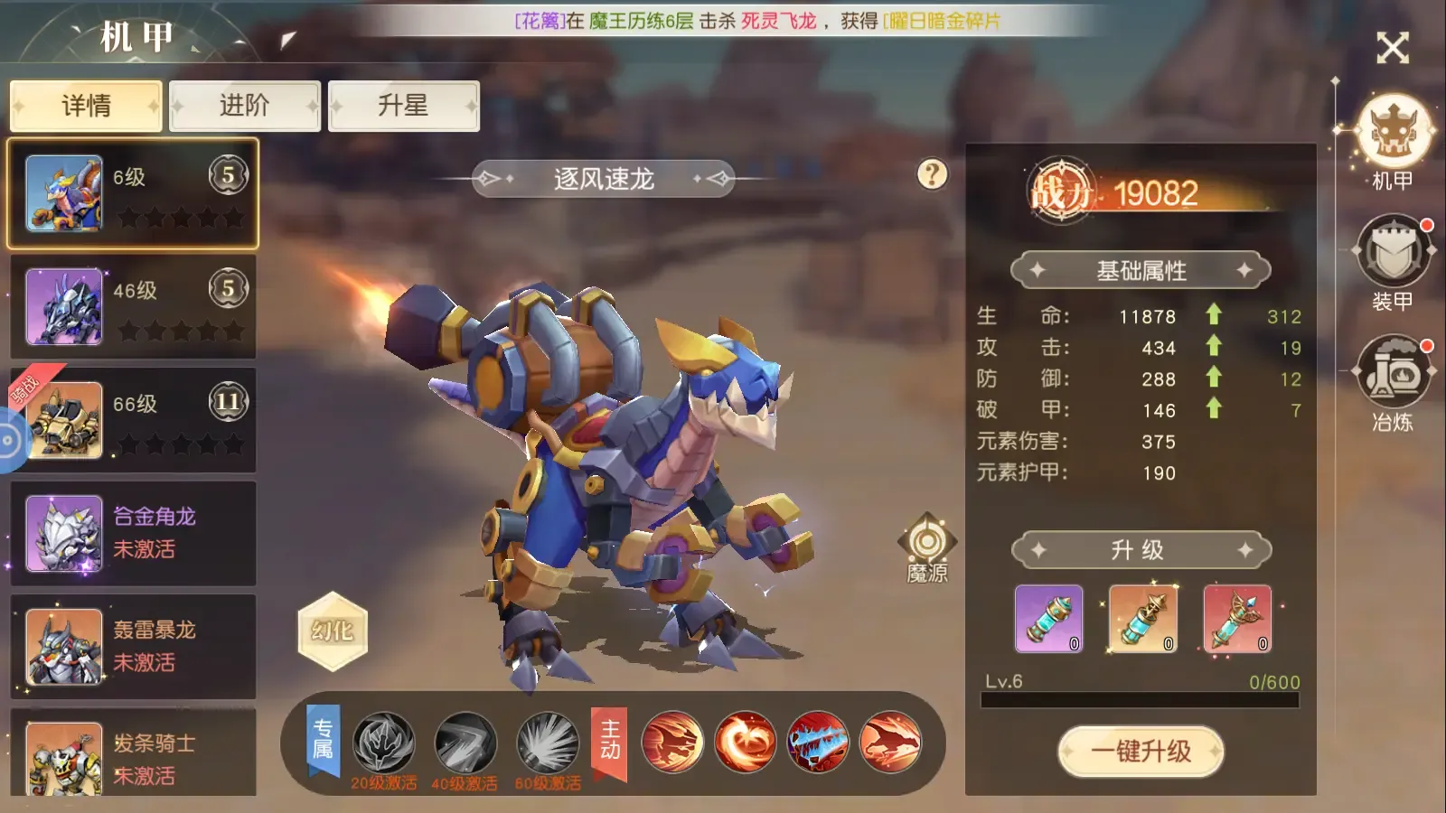 https://cdn.9game.cn/ieu-gdc-mng/109349/files/2025/07/01/718afa11b3c842eca518f34dd27a1416.png