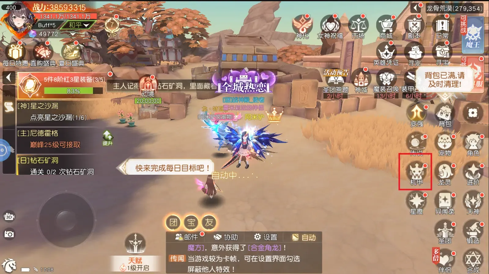 https://cdn.9game.cn/ieu-gdc-mng/109349/files/2025/07/01/e33529ec74ef46269163ec65e3cd77aa.png