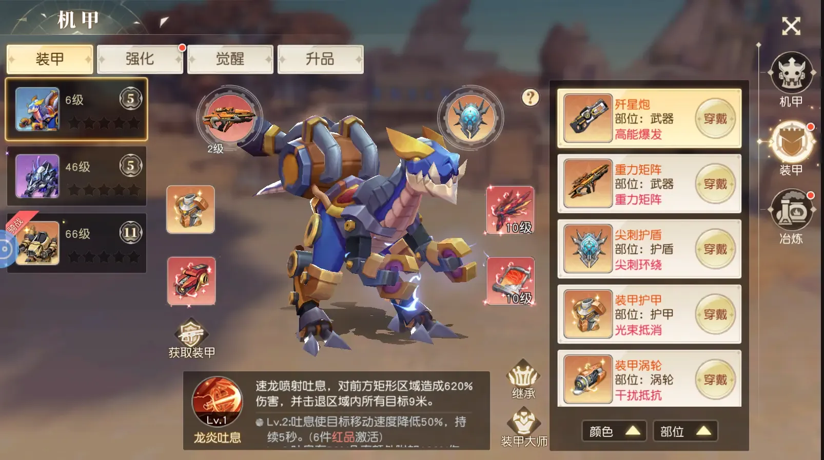 https://cdn.9game.cn/ieu-gdc-mng/109349/files/2025/07/01/f50c1c5521f74bada08cf5d73e9a6b9c.png