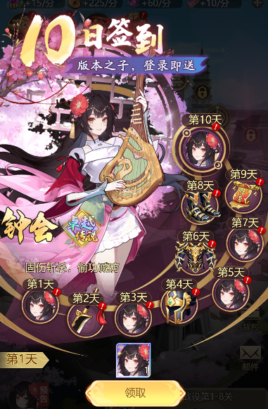 https://cdn.9game.cn/ieu-gdc-mng/109367/files/2025/04/24/4d6d9dc56d794dadbc86f5bff9be9bc5.png