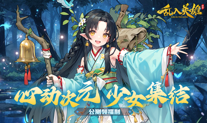 https://cdn.9game.cn/ieu-gdc-mng/109367/files/2025/04/24/8fb24f39b7ea4bf591275315a1cbbf6f.png