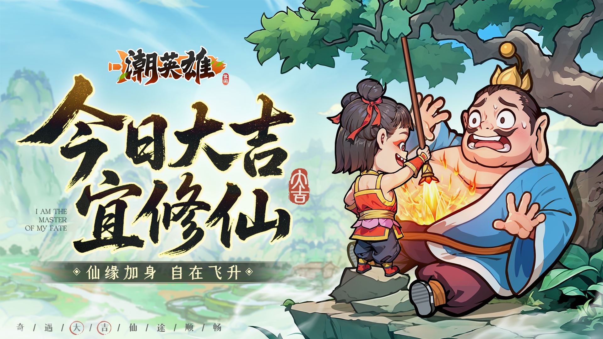 簽到有獎(jiǎng)《潮英雄》刪測(cè)開啟 登錄曬圖贏購物卡!