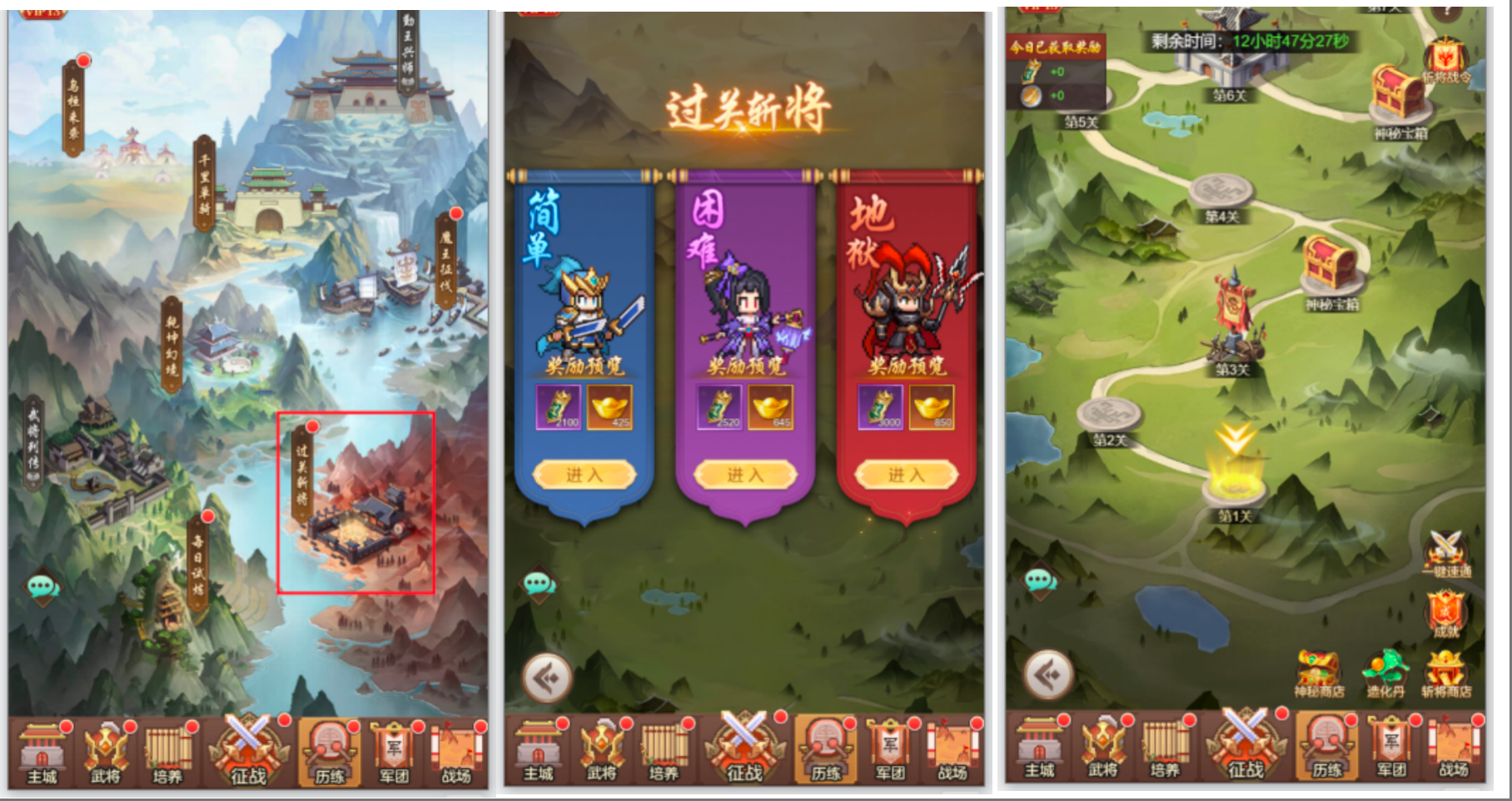 过五关斩六将超爽副本等你!