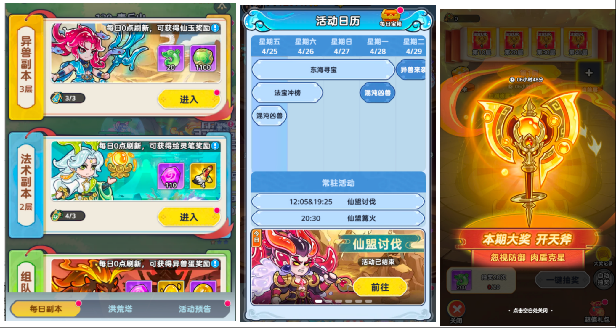 https://cdn.9game.cn/ieu-gdc-mng/109373/files/2025/04/29/39d39c24ae9042b594a5abdc317e184b.png