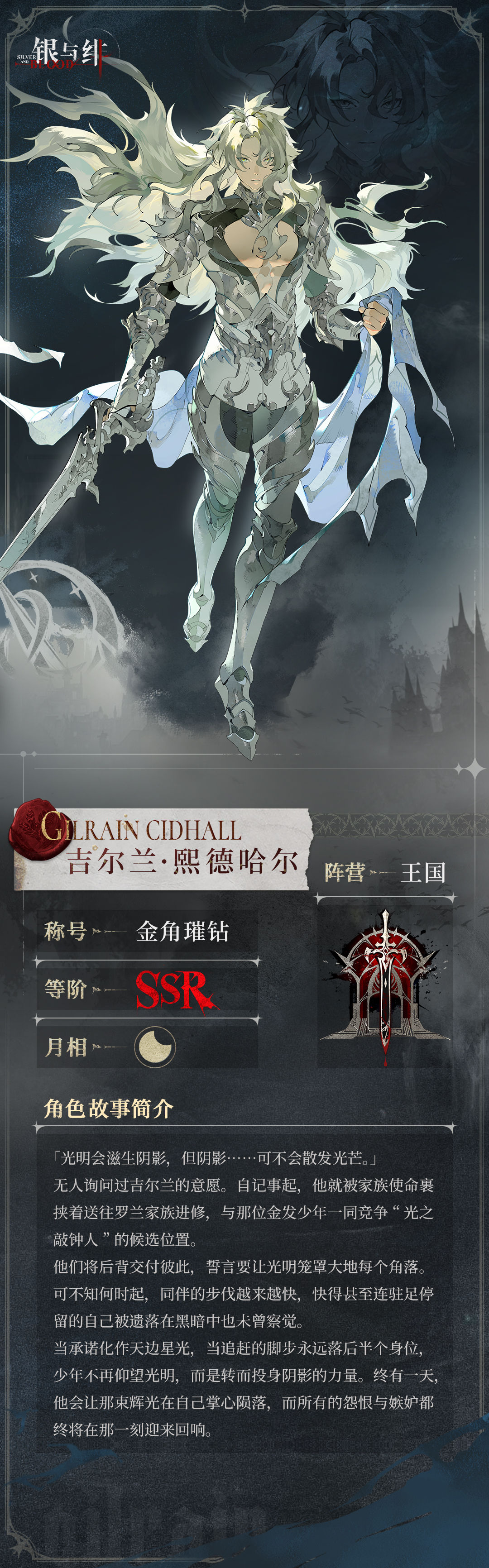 https://cdn.9game.cn/ieu-gdc-mng/109380/files/2025/05/08/bada99bdf29f4a8da3b9d6e40b1e8897.jpg