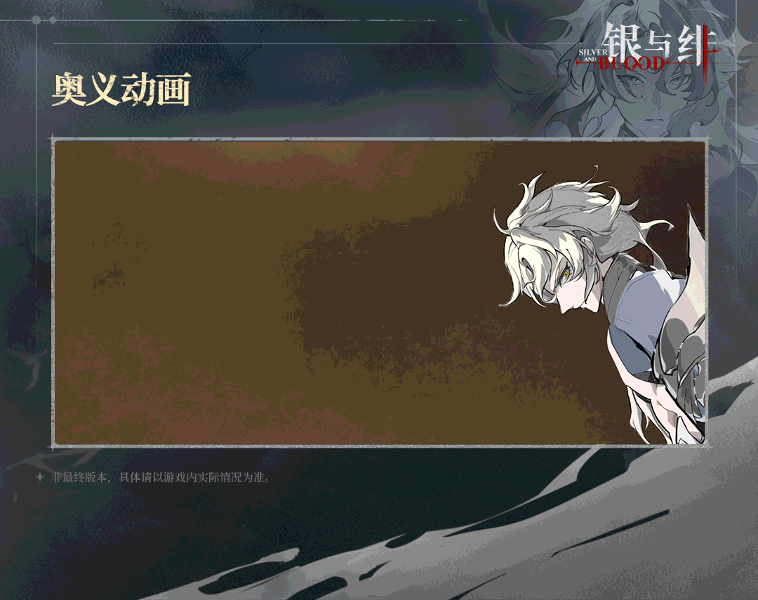 https://cdn.9game.cn/ieu-gdc-mng/109380/files/2025/05/08/e725a76d4d3c48edafc0f28a5e28c8b7.gif