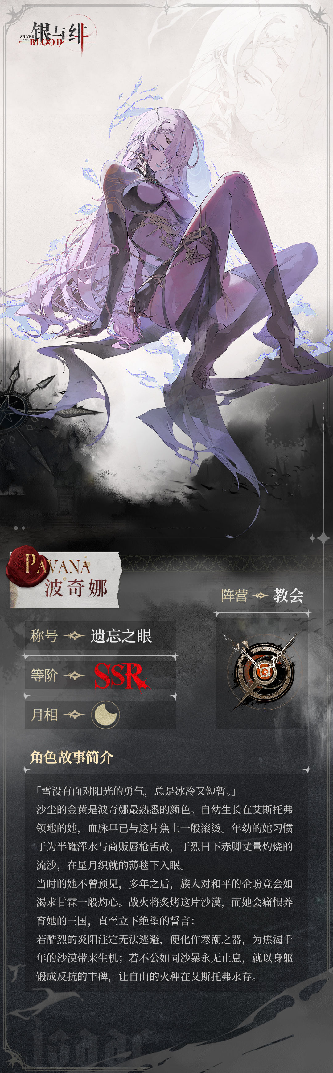 https://cdn.9game.cn/ieu-gdc-mng/109380/files/2025/05/13/51b8e67038d644249ae118a20f5bd239.jpg