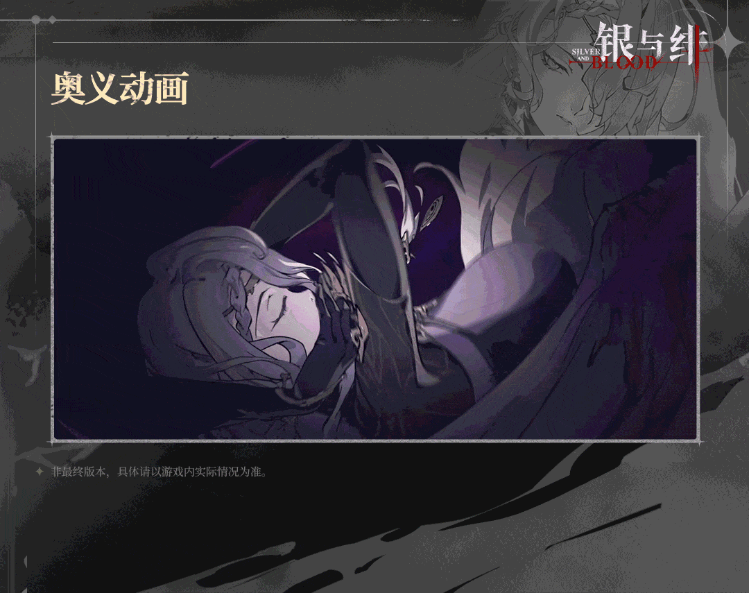 https://cdn.9game.cn/ieu-gdc-mng/109380/files/2025/05/13/bcd6ee9543ea48e2b947dc7c2aca6794.gif