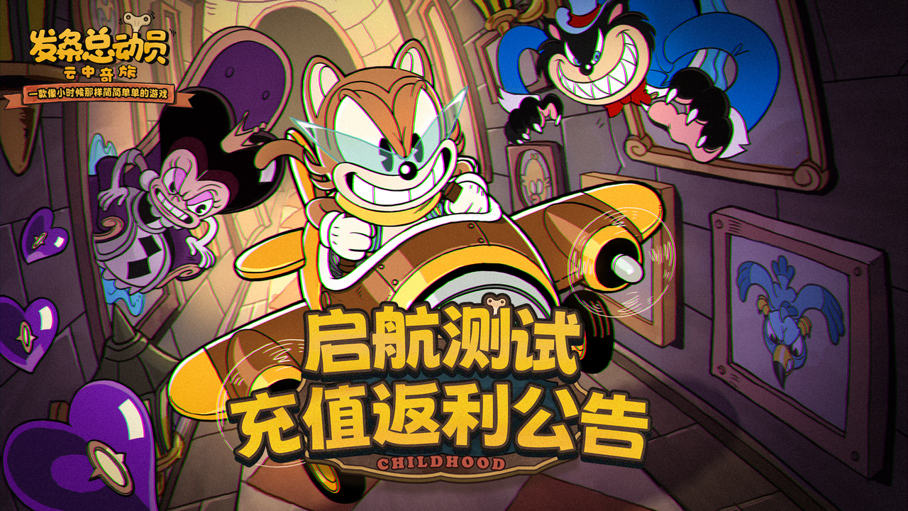 https://cdn.9game.cn/ieu-gdc-mng/109380/files/2025/05/21/ac4c0ac17b224a0aaffa7311a4663377.png