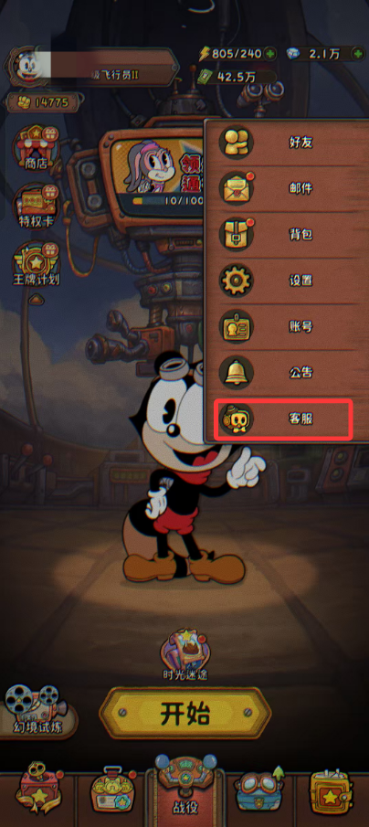 https://cdn.9game.cn/ieu-gdc-mng/109380/files/2025/05/22/ab90429d262f48e68177e038f9b8b296.PNG