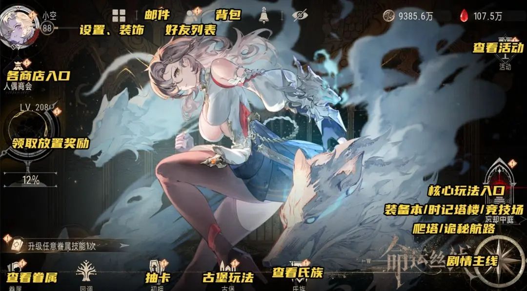 https://cdn.9game.cn/ieu-gdc-mng/109380/files/2025/06/27/1f0566f3337a4c35998deadcd605ecb2.jpg