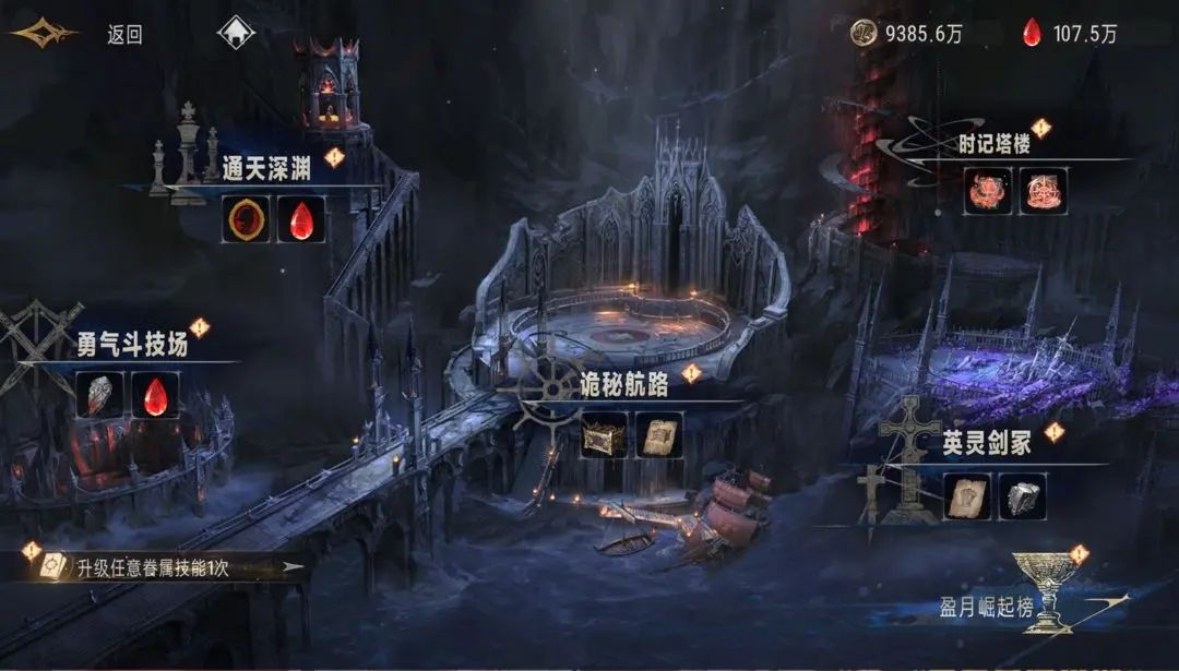 https://cdn.9game.cn/ieu-gdc-mng/109380/files/2025/06/27/2a3f31d6720943ba81817367ff498755.jpg