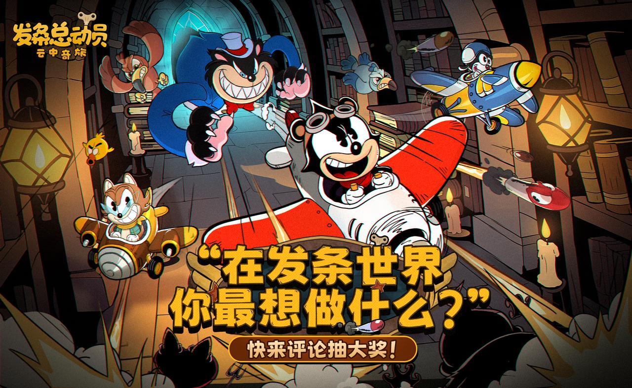 https://cdn.9game.cn/ieu-gdc-mng/109380/files/2025/06/27/527afce0f6974384b1b82546bba50ab7.jpg