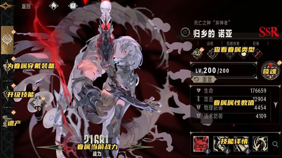 https://cdn.9game.cn/ieu-gdc-mng/109380/files/2025/06/27/a2963fd44cbf4eb4bd47938d3c122593.jpg