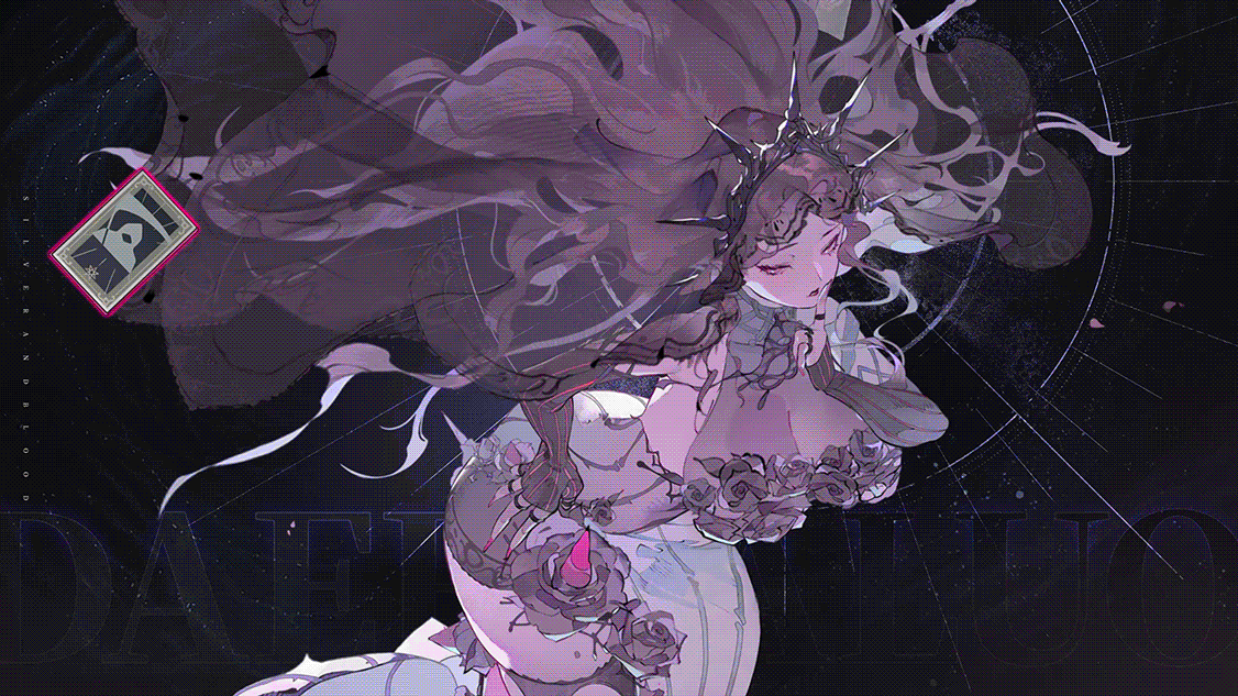 《銀與緋》 深海的囈語丨達(dá)爾卡羅