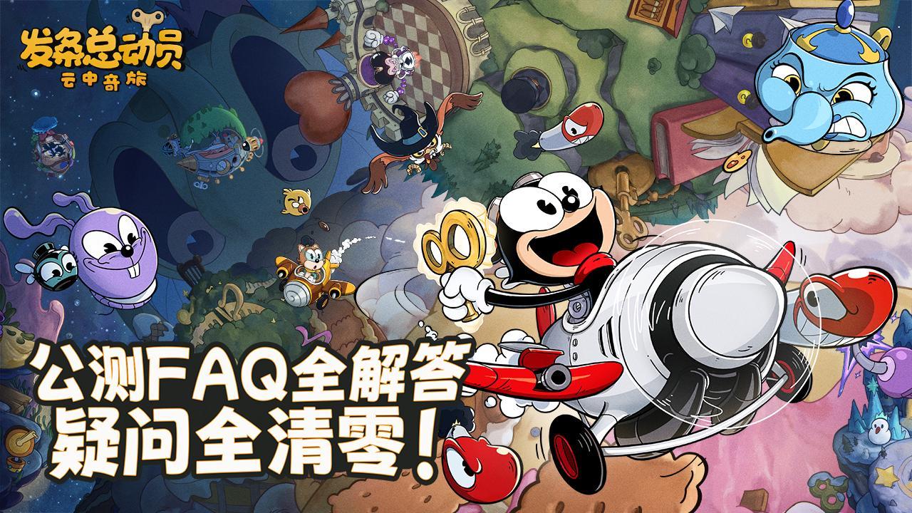 https://cdn.9game.cn/ieu-gdc-mng/109380/files/2025/08/27/86722ce3db07471992266a5979ceb2d7.JPEG