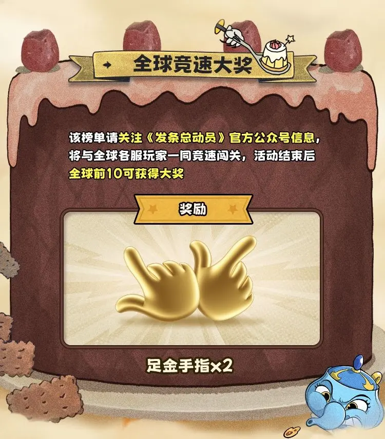 https://cdn.9game.cn/ieu-gdc-mng/109380/files/2025/09/03/ba8f0043e5bf4e18b409a62fe145b55a.png