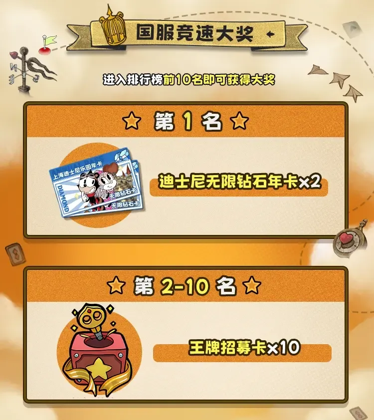 https://cdn.9game.cn/ieu-gdc-mng/109380/files/2025/09/03/de3c9a382e6d4ea19c1f1cfa0509a423.png