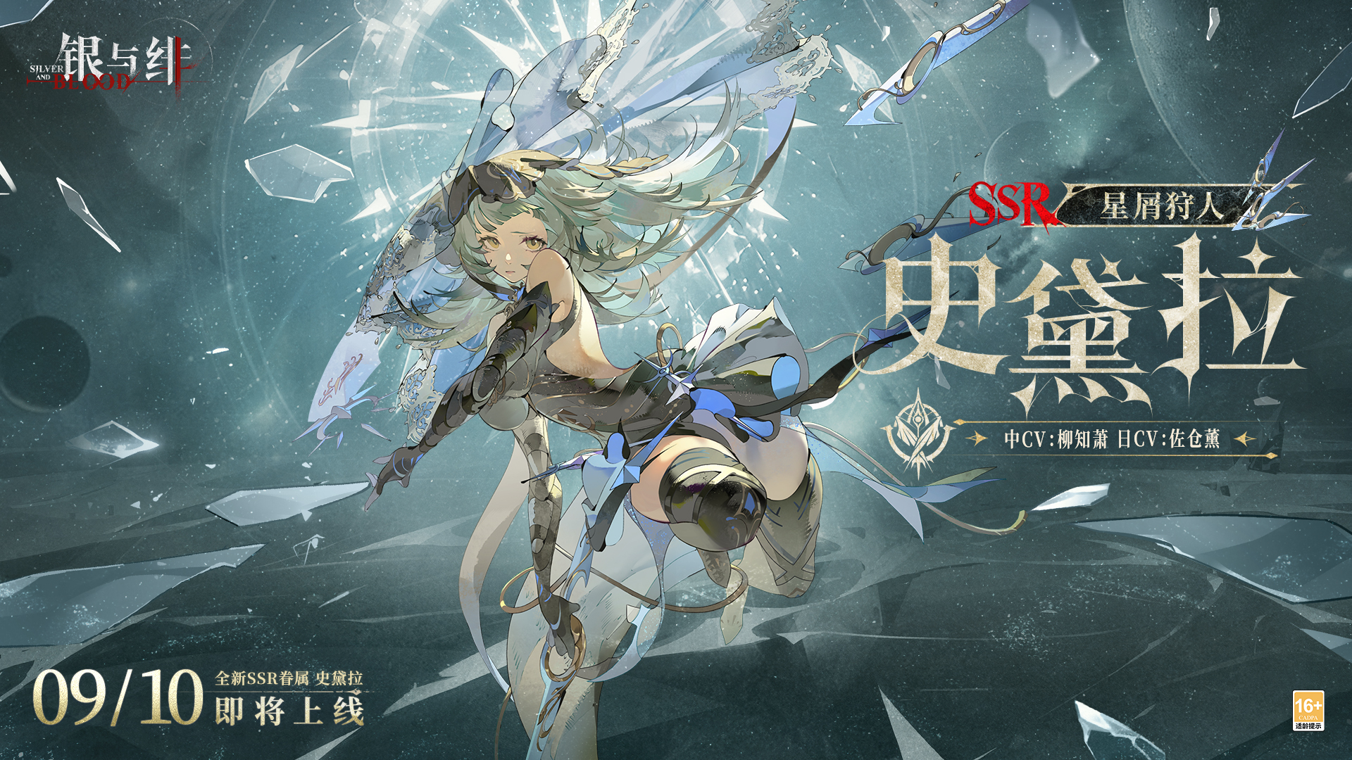 https://cdn.9game.cn/ieu-gdc-mng/109380/files/2025/09/05/7ba12ef9d2894306a87b66b5a1e9bd91.png