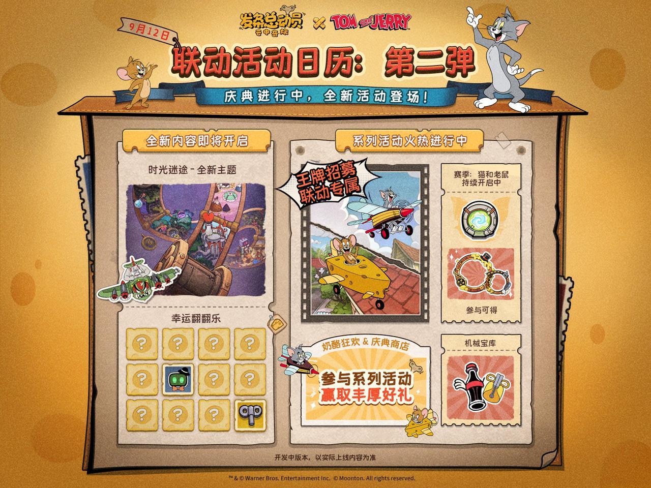 https://cdn.9game.cn/ieu-gdc-mng/109380/files/2025/09/11/4d1b540daa4d4e029c97a13ed4f95a6f.JPEG