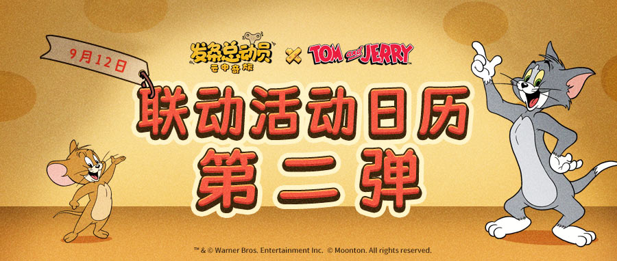 https://cdn.9game.cn/ieu-gdc-mng/109380/files/2025/09/11/8aa8942c7b1f49f08c7a1300346bf99a.PNG