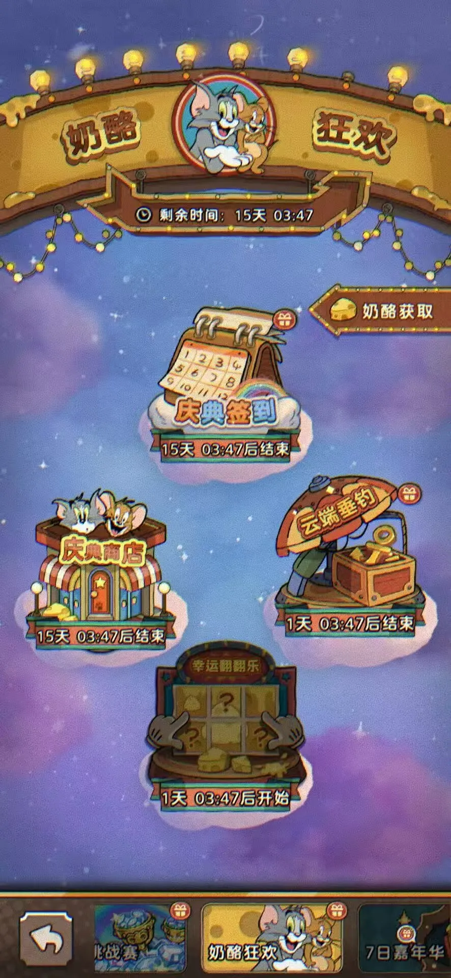 https://cdn.9game.cn/ieu-gdc-mng/109380/files/2025/09/11/d86958ae769c4907afbb6416db980747.PNG