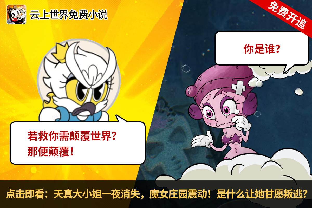 發(fā)條總動(dòng)員隱藏玩法大揭秘 承包你的快樂假期！