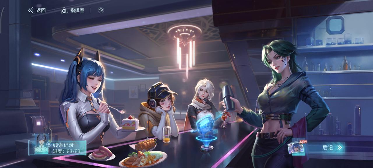 新角色来袭！剧情周活动「星辰一日谈」介绍