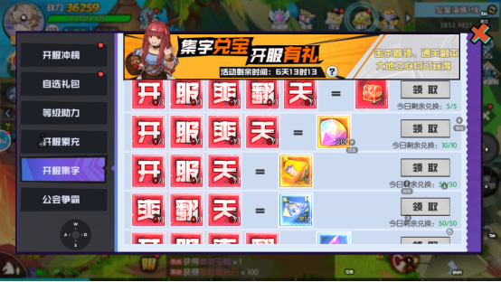 《秩序之路》赛博朋克Ai机甲手游陪你一起过五一