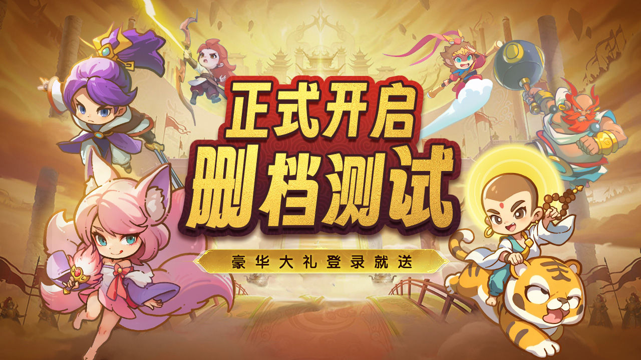 https://cdn.9game.cn/ieu-gdc-mng/109408/files/2025/03/31/cde52f2973804ad598dd43c5de7c5f2c.jpg