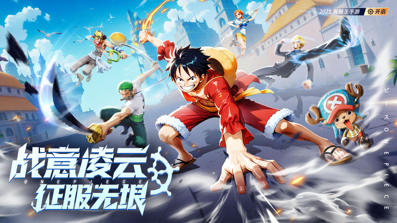 https://cdn.9game.cn/ieu-gdc-mng/109455/files/2025/05/08/0daee61d48554a01896a026aee97ebb0.jpg