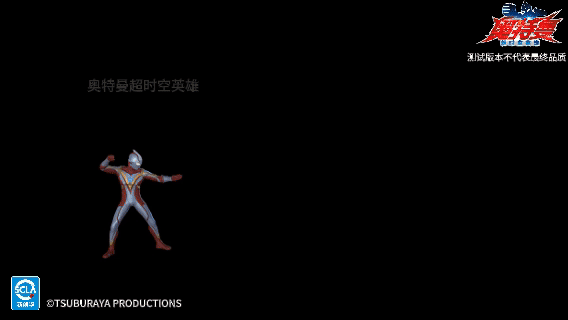https://cdn.9game.cn/ieu-gdc-mng/109460/files/2025/05/20/435b46f2ba6244dab6bb297d7199528e.gif