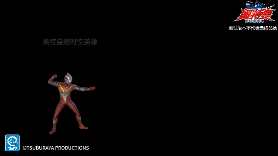 https://cdn.9game.cn/ieu-gdc-mng/109460/files/2025/05/20/961e5e7b6b954e1bba8be26d55bddb8c.gif