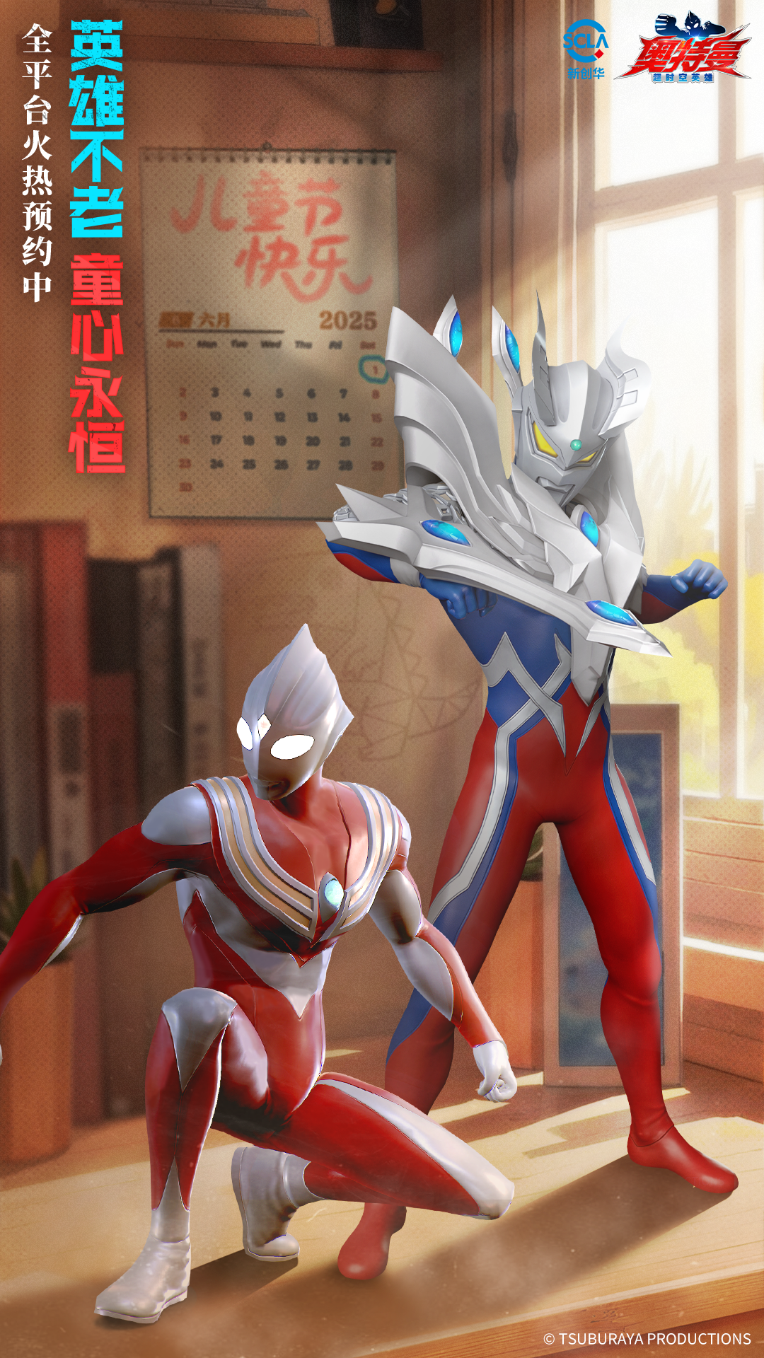 https://cdn.9game.cn/ieu-gdc-mng/109460/files/2025/05/30/0f0b8a933b354c62940c03f6b6a1c316.png