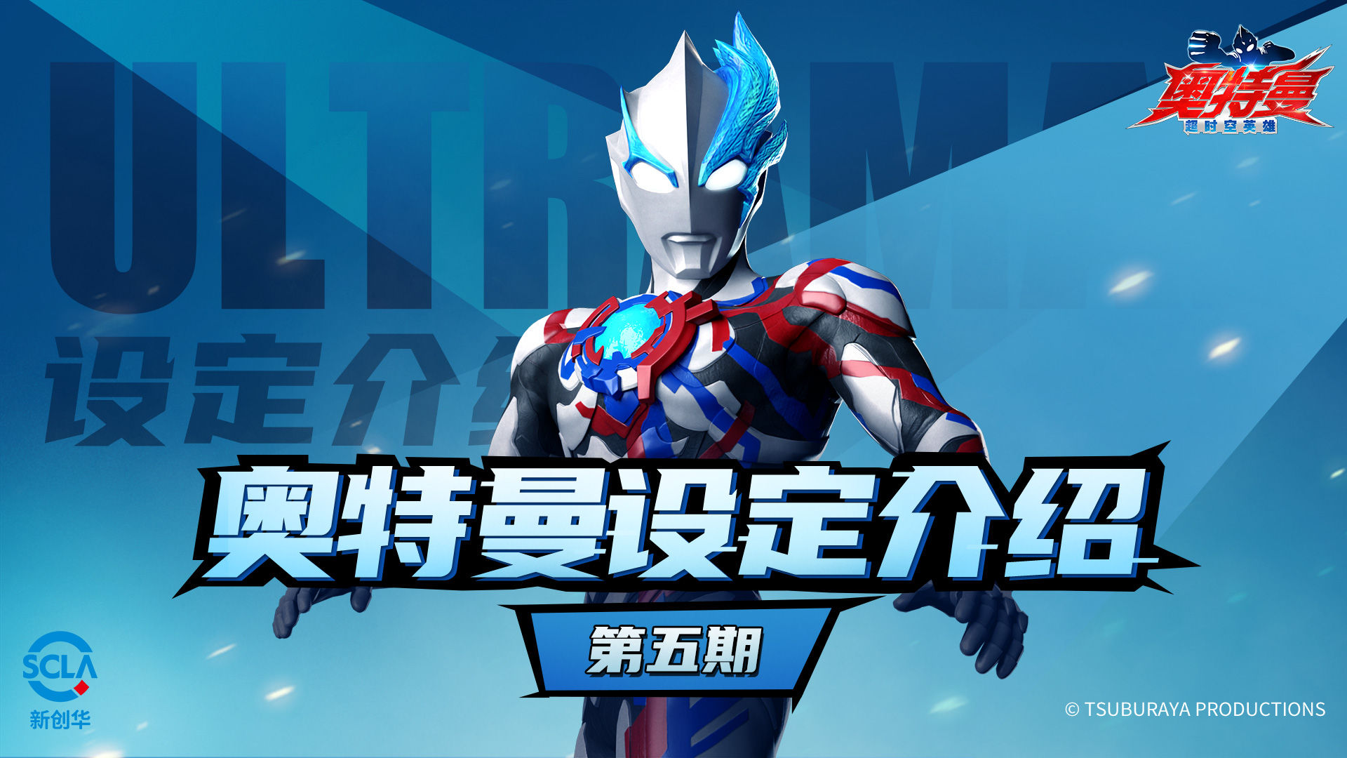 https://cdn.9game.cn/ieu-gdc-mng/109460/files/2025/07/01/19cebe4af7cd45ec92860944fa9f0774.jpg