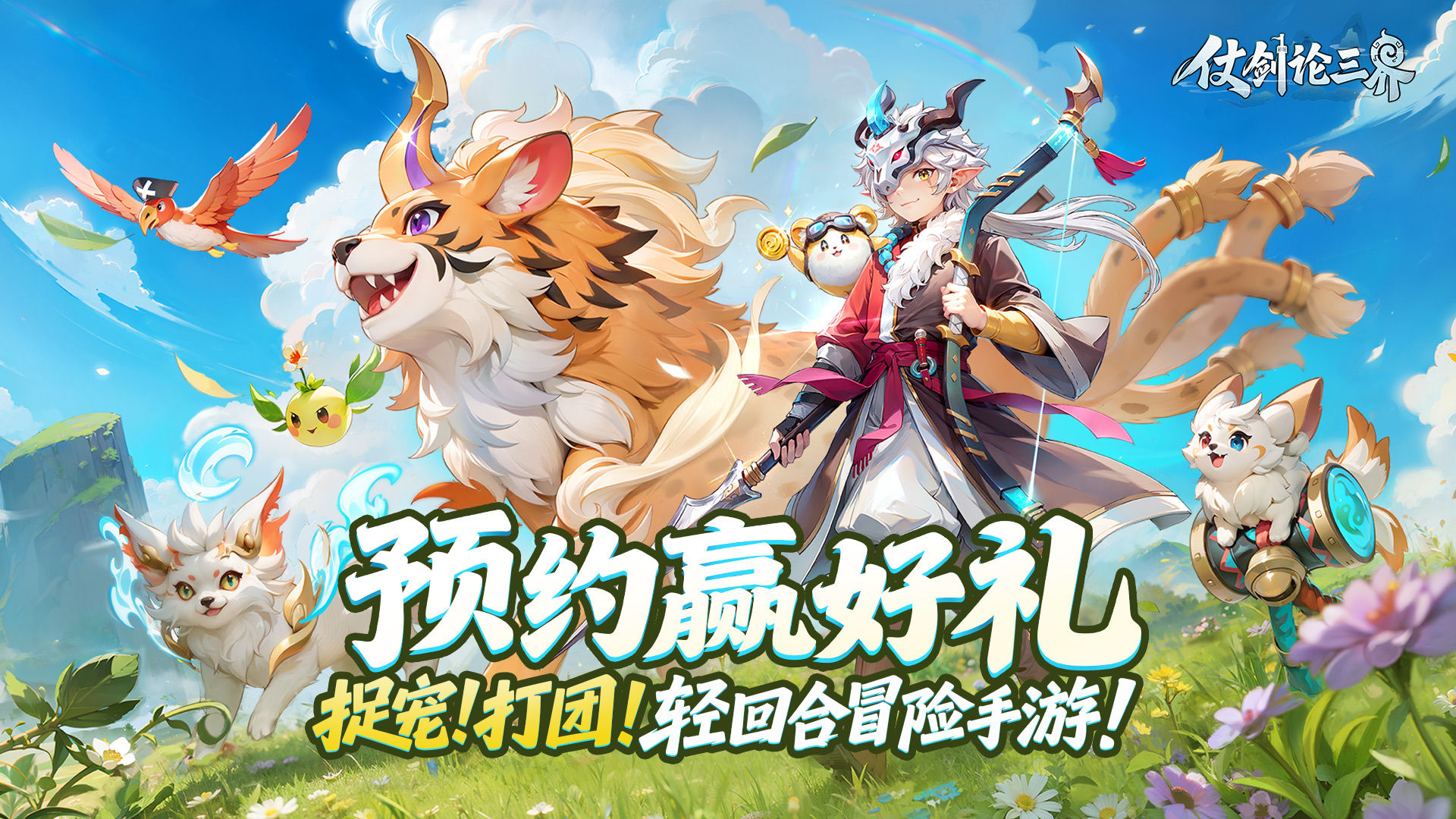 https://cdn.9game.cn/ieu-gdc-mng/109476/files/2025/07/10/fb00d7a2dbcf469784de0b19a035328c.jpg