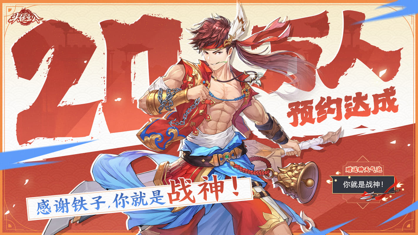 https://cdn.9game.cn/ieu-gdc-mng/109484/files/2025/04/30/14a7ee93db964f49a43aaf79b7311393.png