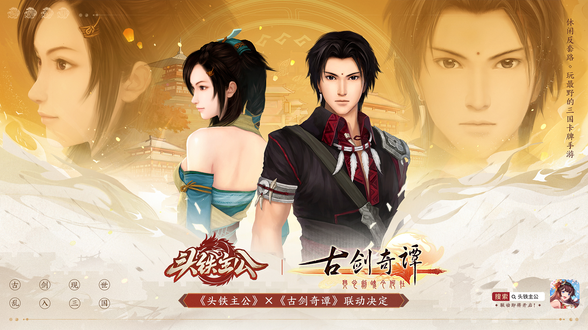 https://cdn.9game.cn/ieu-gdc-mng/109484/files/2025/04/30/46e9b2422eb64871aeaeec062a23f953.png