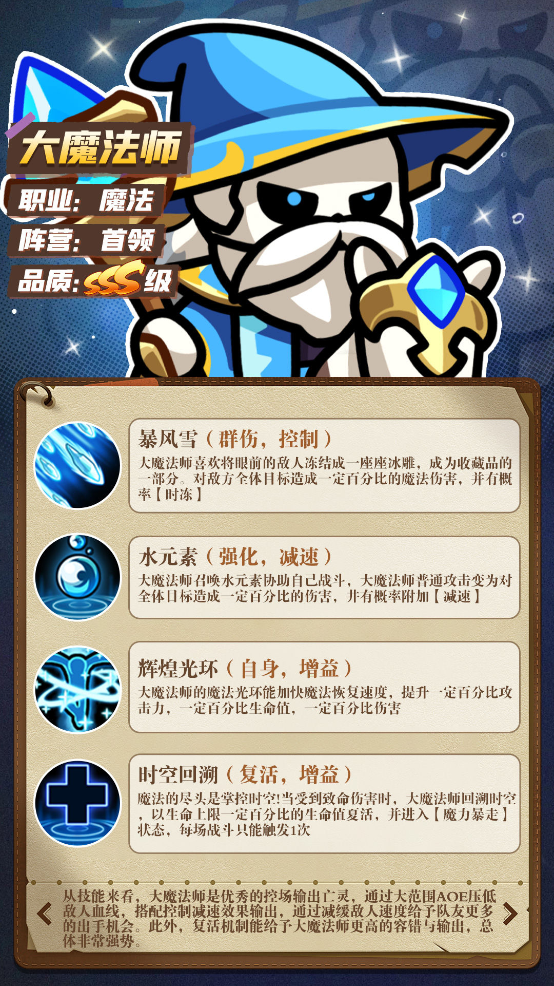 https://cdn.9game.cn/ieu-gdc-mng/109487/files/2025/05/13/bf55c921755144eea148ff9e89125d82.jpg