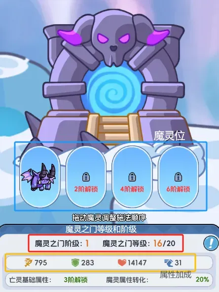 https://cdn.9game.cn/ieu-gdc-mng/109487/files/2025/06/25/be7f553051b2404caf18a14173cc5a66.webp