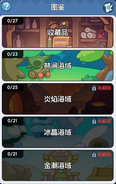 https://cdn.9game.cn/ieu-gdc-mng/109487/files/2025/07/02/ef28e5863727438fa056ec5f601692a7.webp