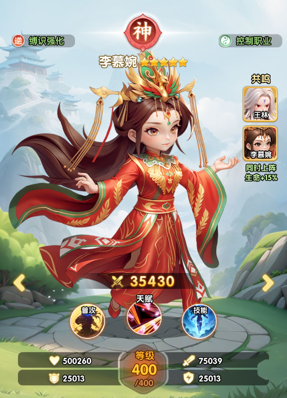 https://cdn.9game.cn/ieu-gdc-mng/109505/files/2025/04/09/90a791f8eea94a95b3c068b85837c0c2.png