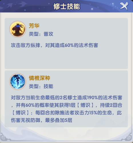 https://cdn.9game.cn/ieu-gdc-mng/109505/files/2025/04/09/acf6a930b8dd487d9c45b71d6a7e6a1d.png