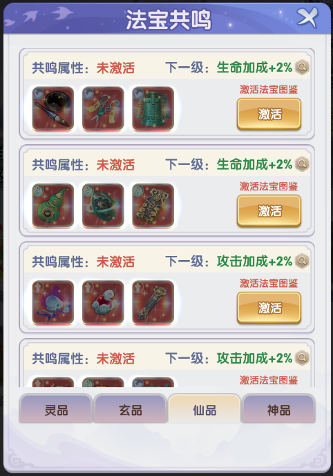 https://cdn.9game.cn/ieu-gdc-mng/109505/files/2025/04/30/55a1407801174461aa014cf96e64c7db.png