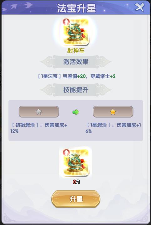https://cdn.9game.cn/ieu-gdc-mng/109505/files/2025/04/30/6e9f46d09e844d138afbfd22f53a9edf.png